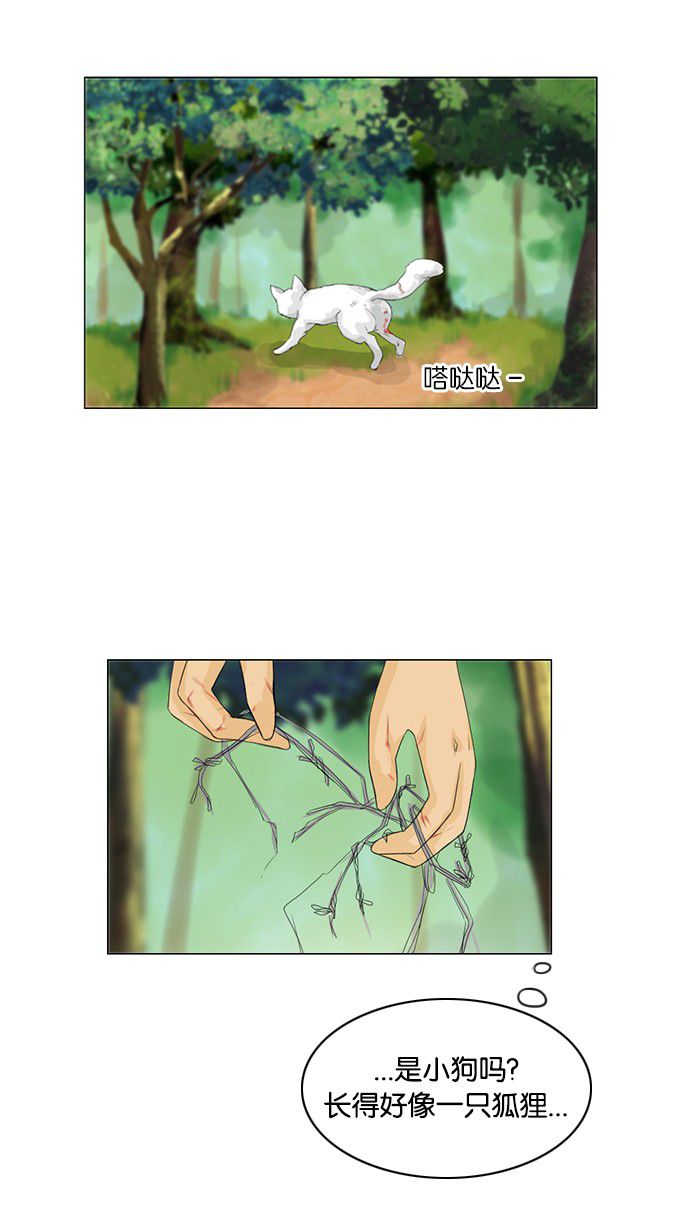 第31话3