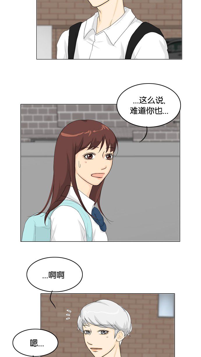 第31话32