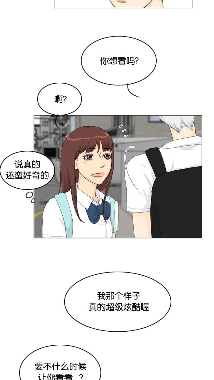 第31话35
