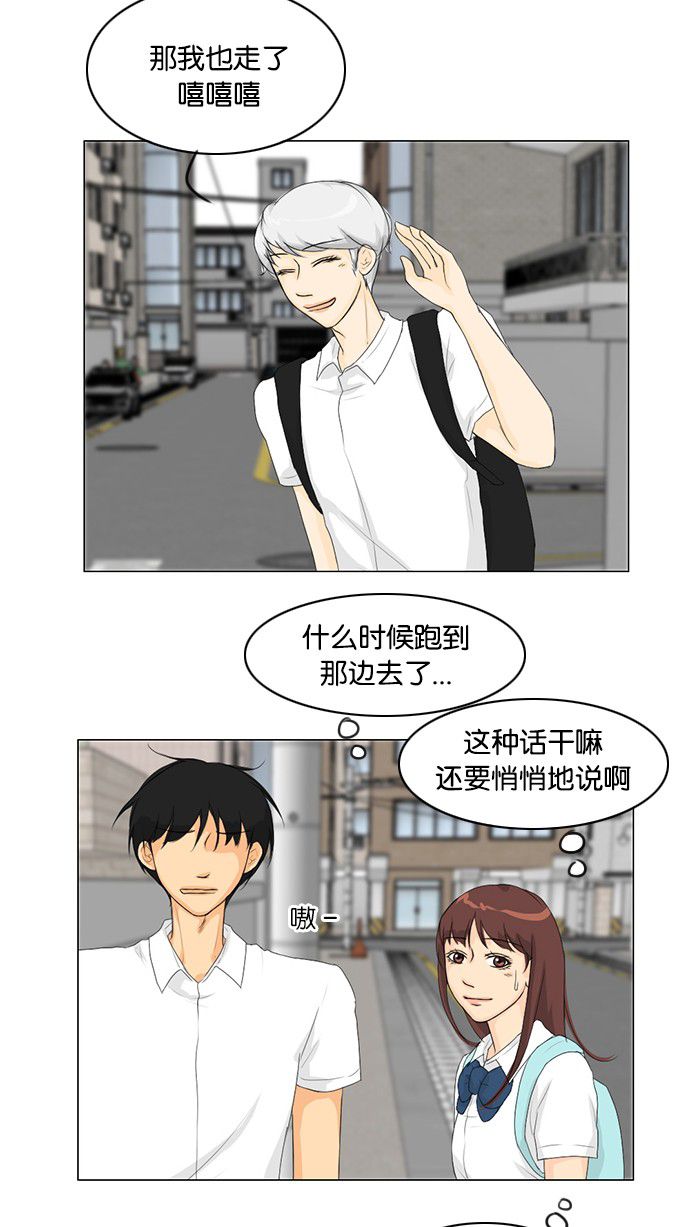 第31话38