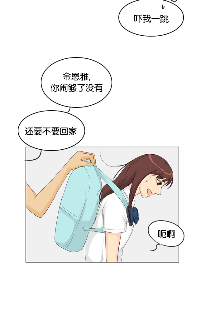 第31话39