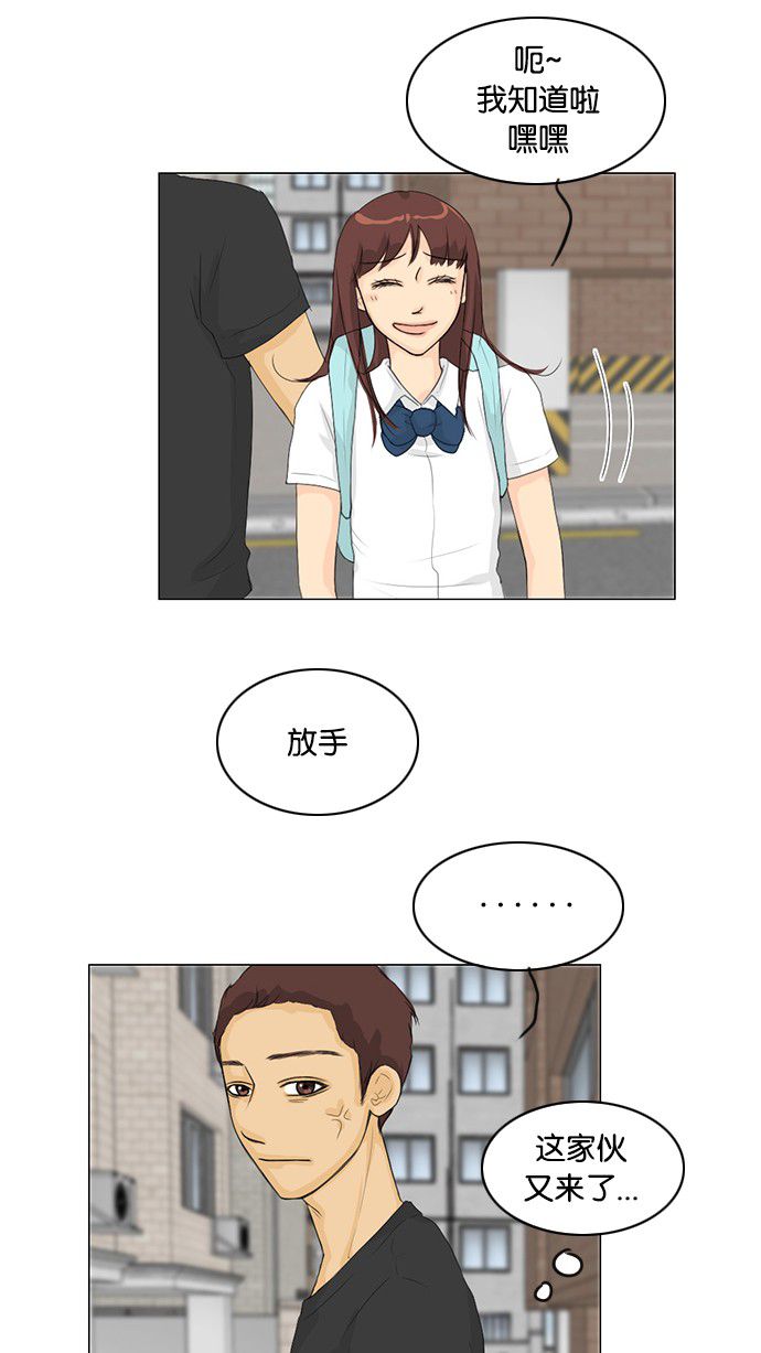 第31话40