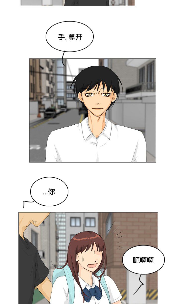 第31话41