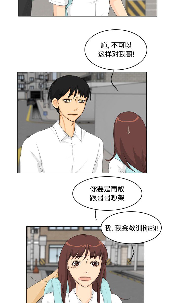 第31话42