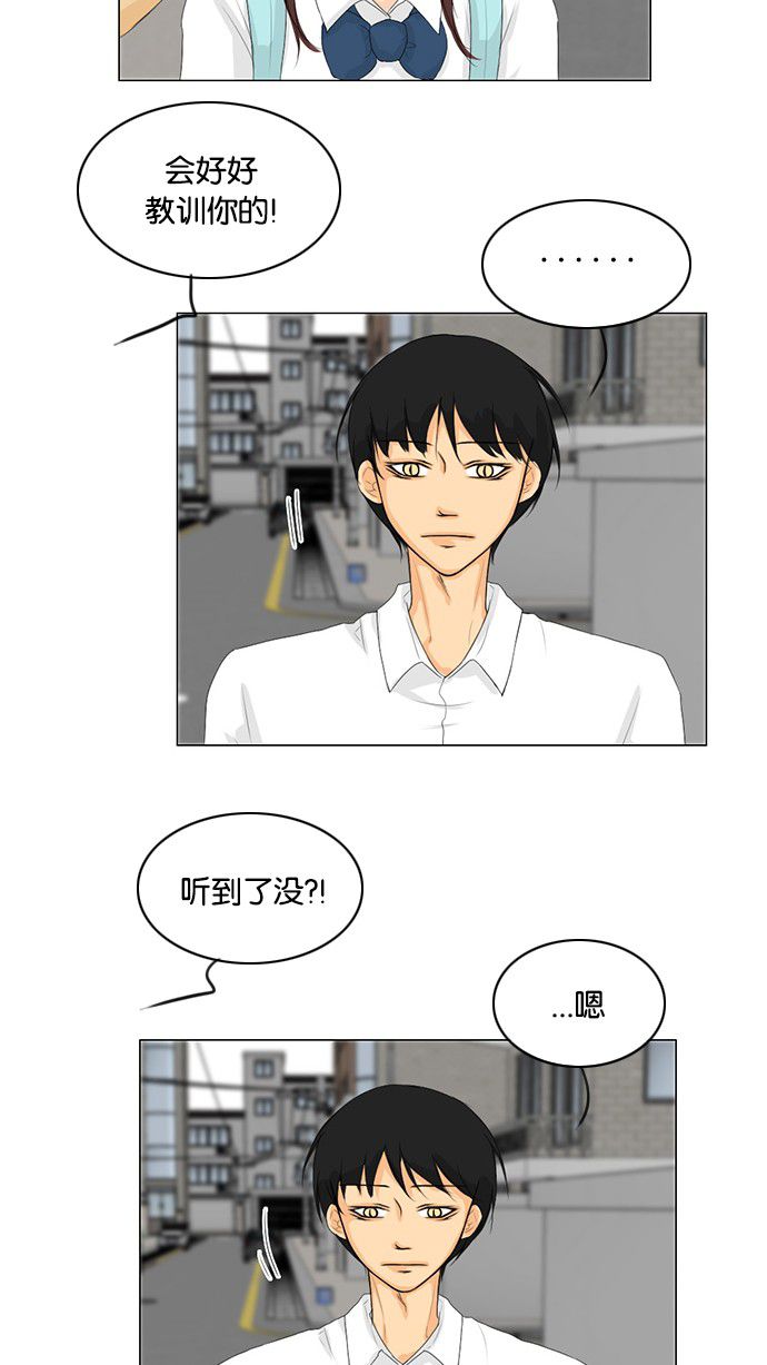 第31话43