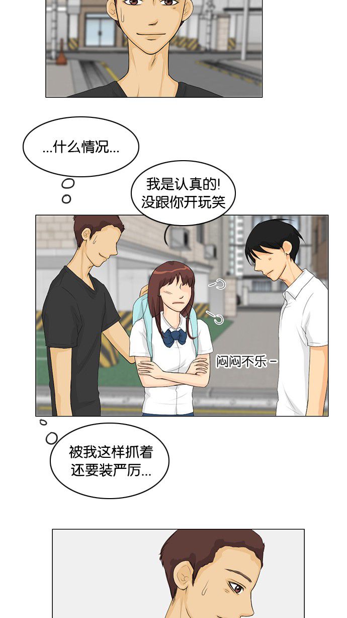 第31话45