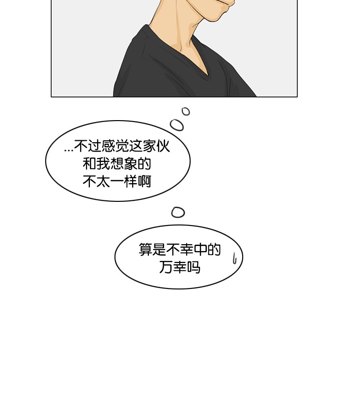 第31话46