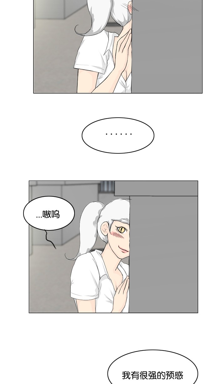 第31话7