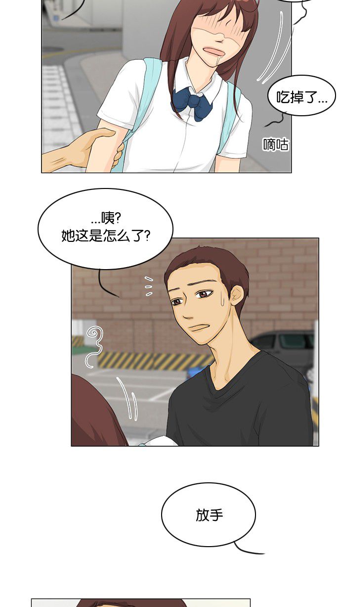 第31话9