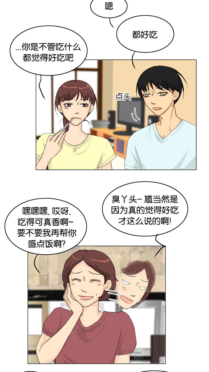 第32话1