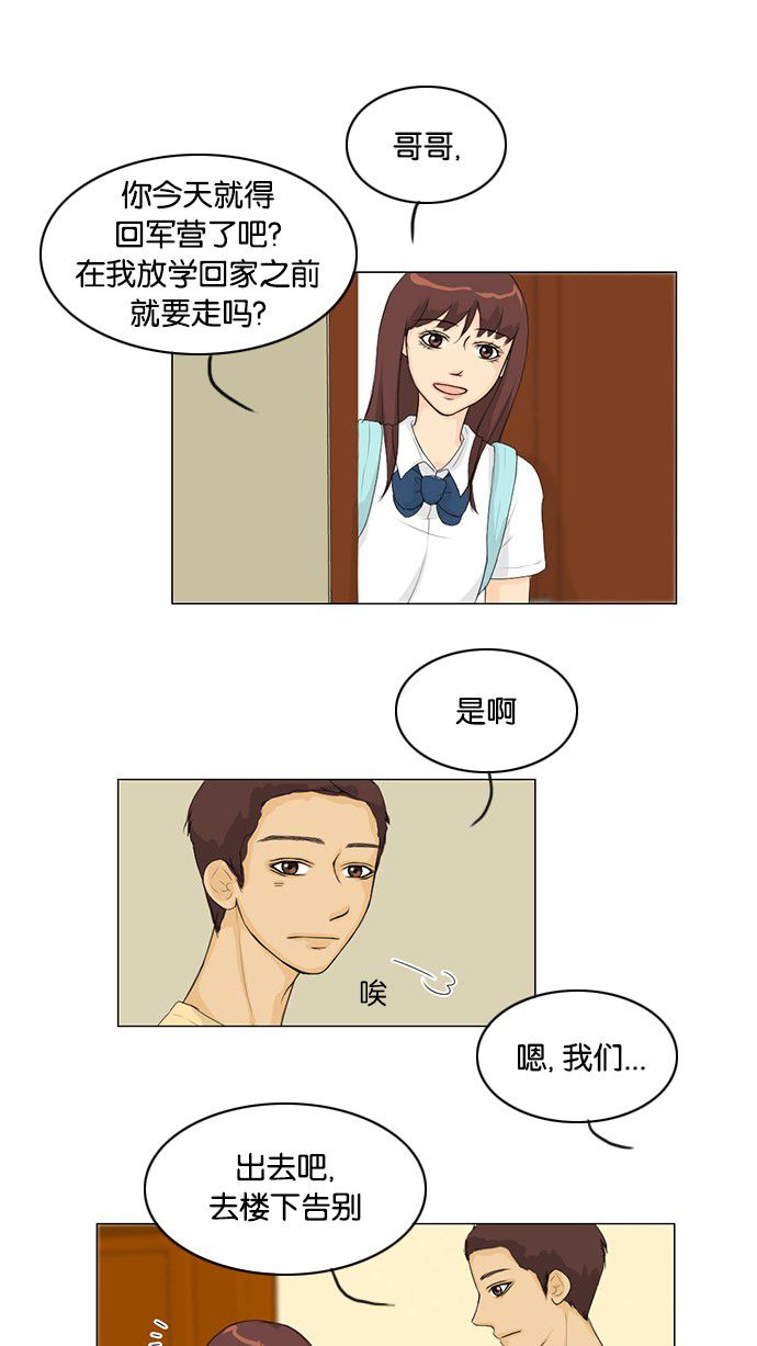 第32话11