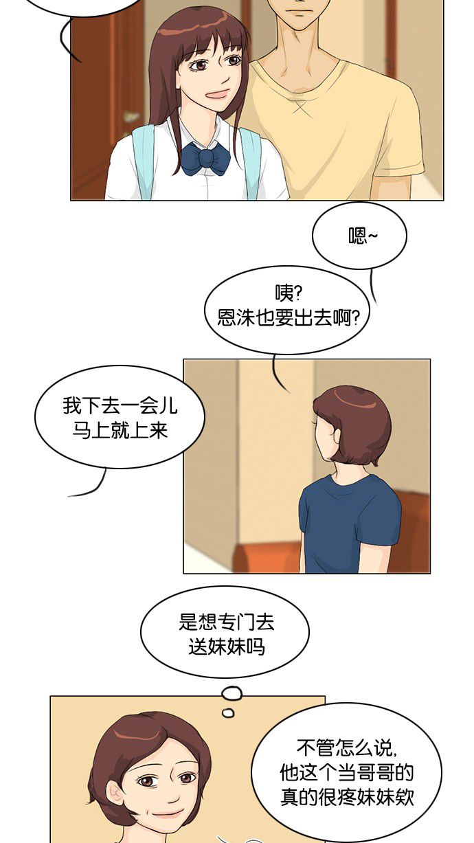 第32话13