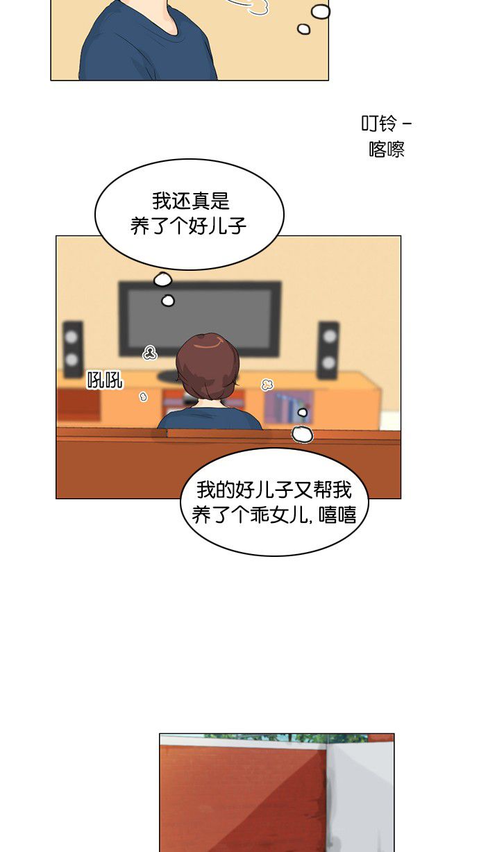 第32话14