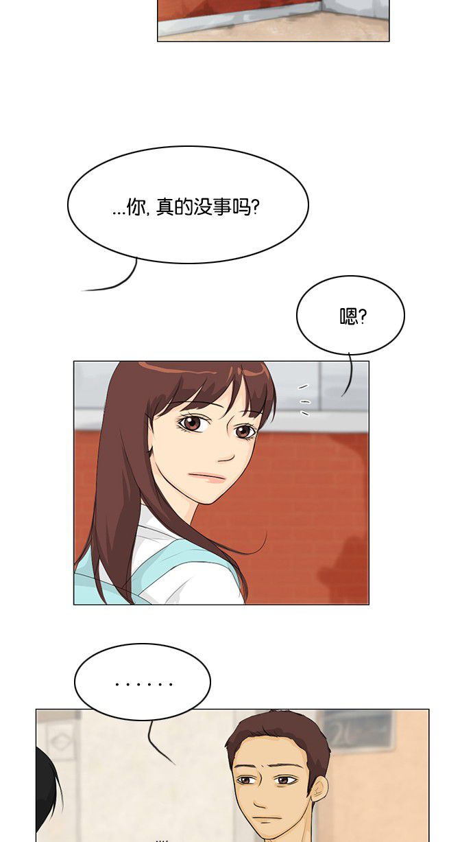 第32话15