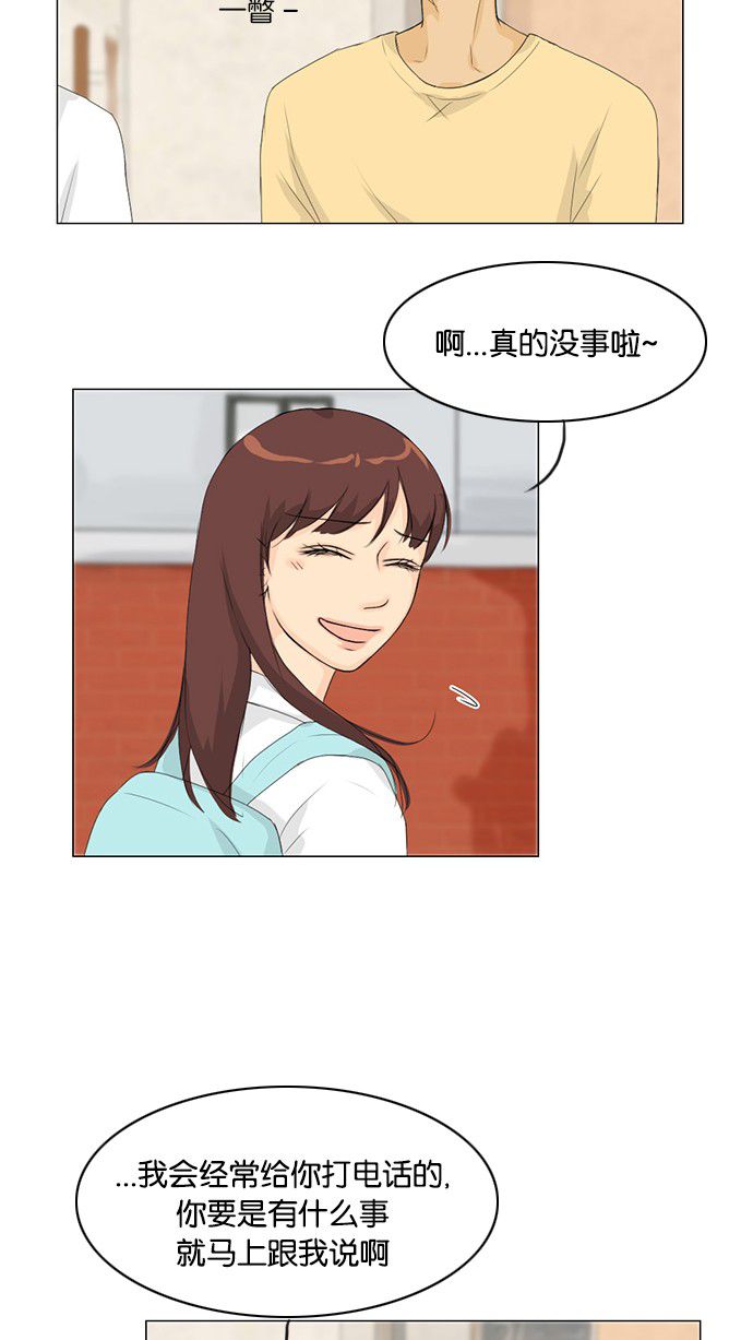 第32话16