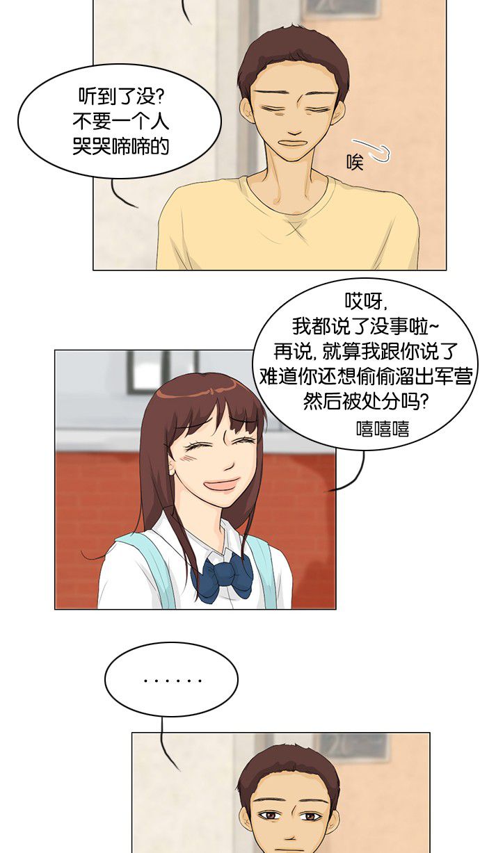 第32话17