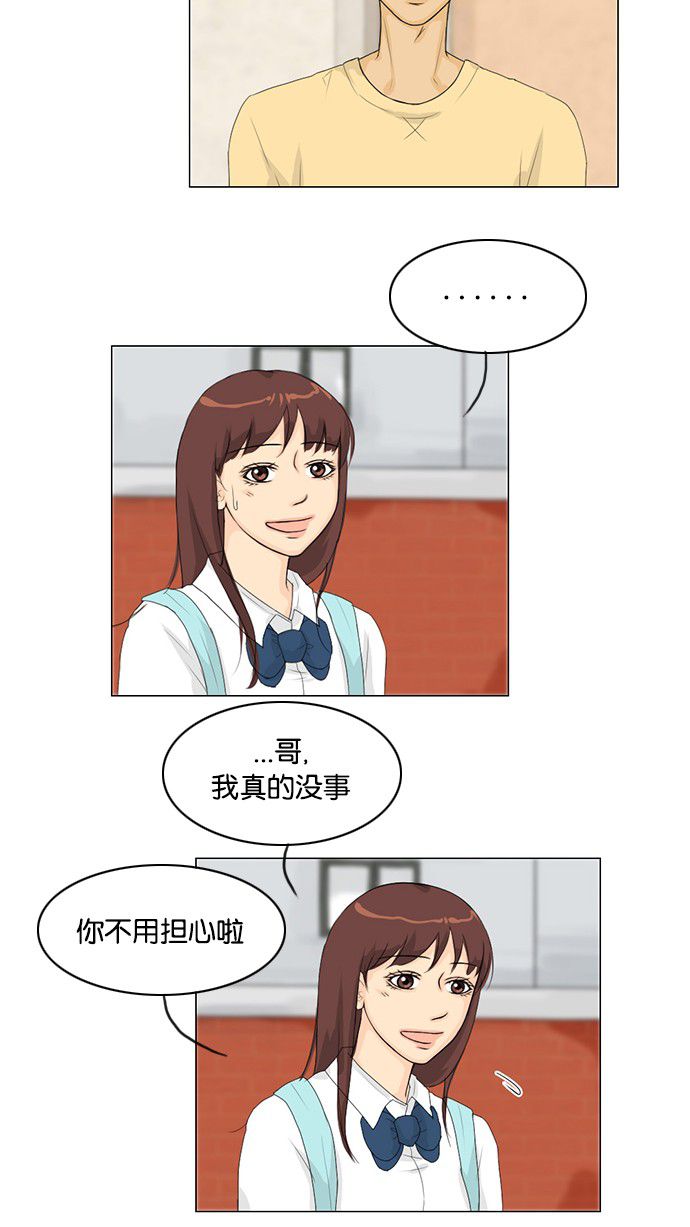第32话18