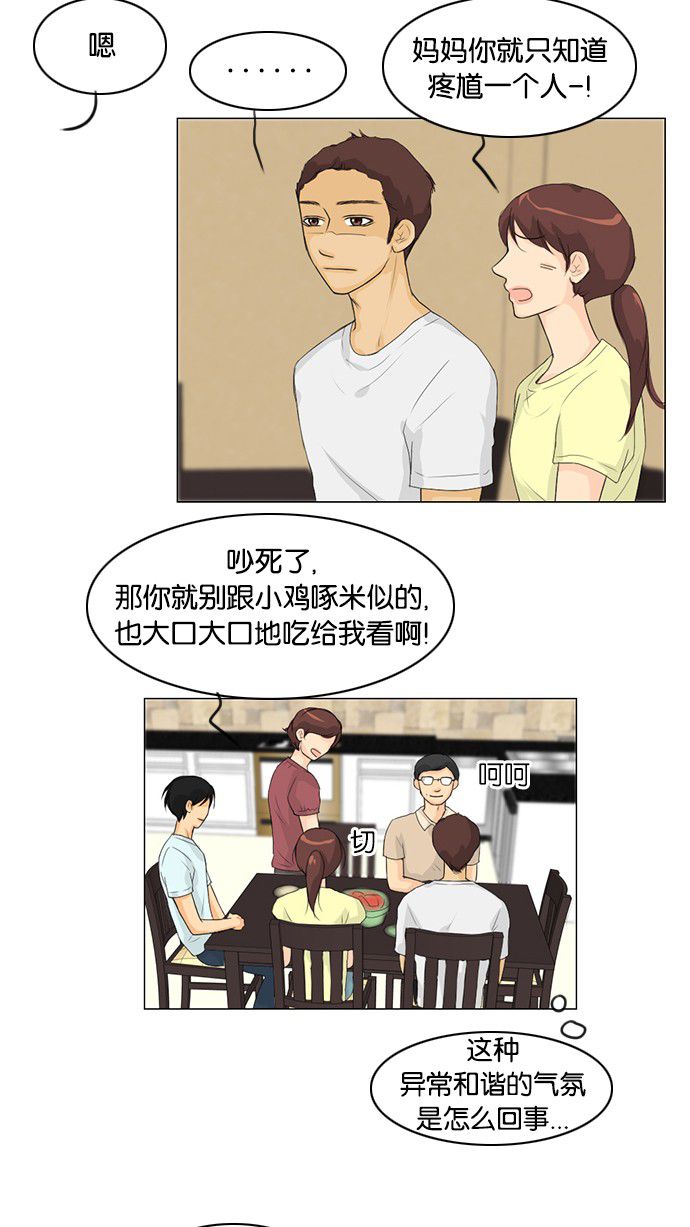 第32话2