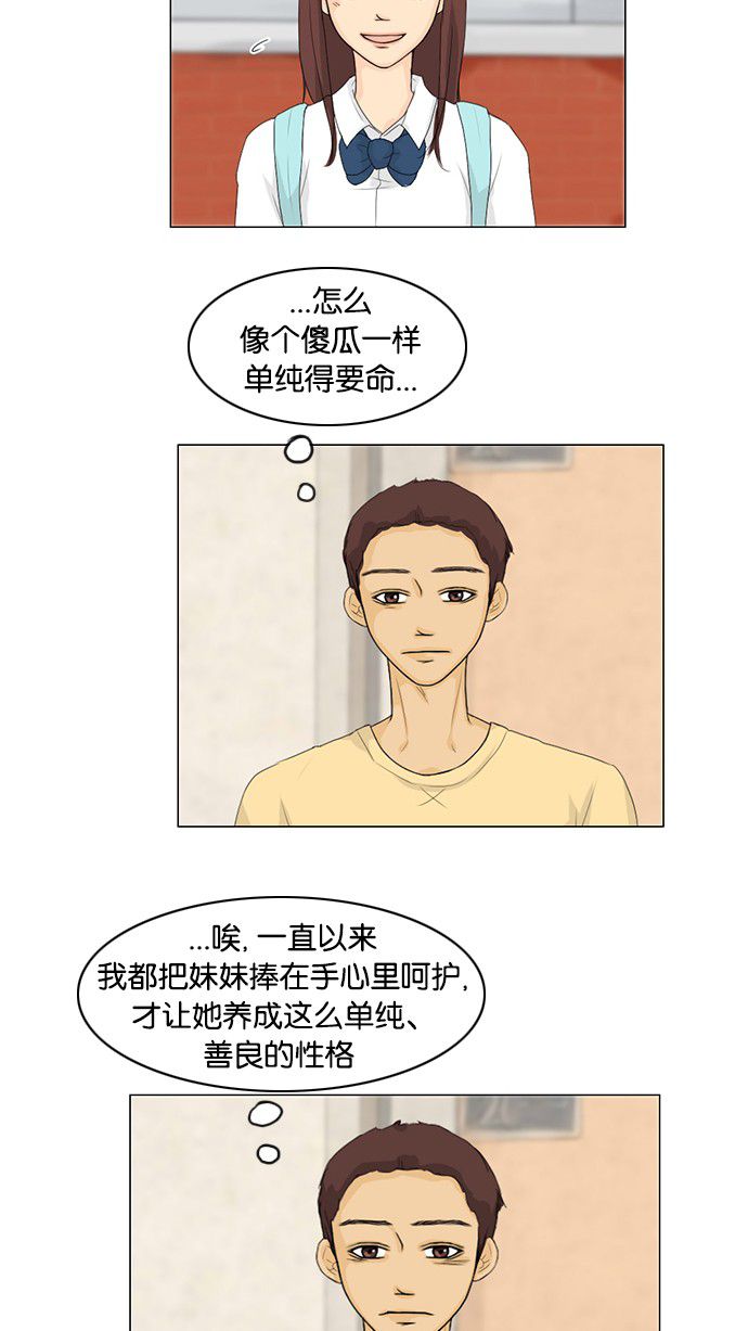 第32话20