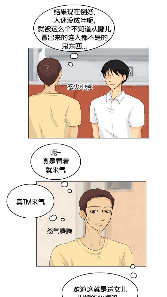 第32话22