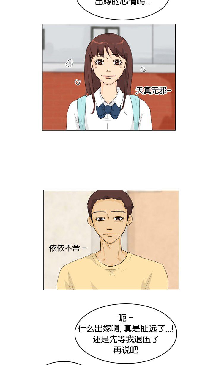 第32话23