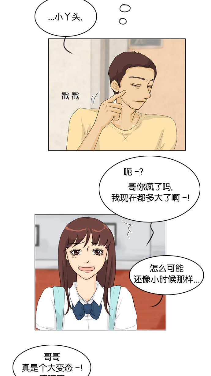 第32话24