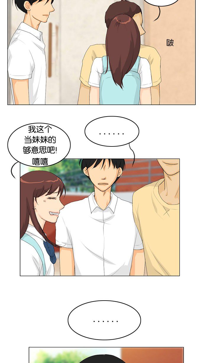 第32话26