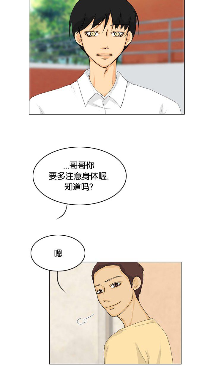 第32话27