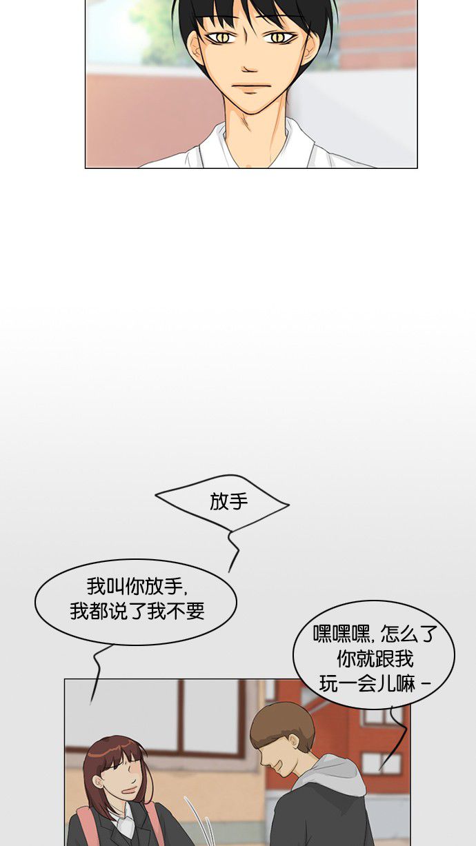 第32话30