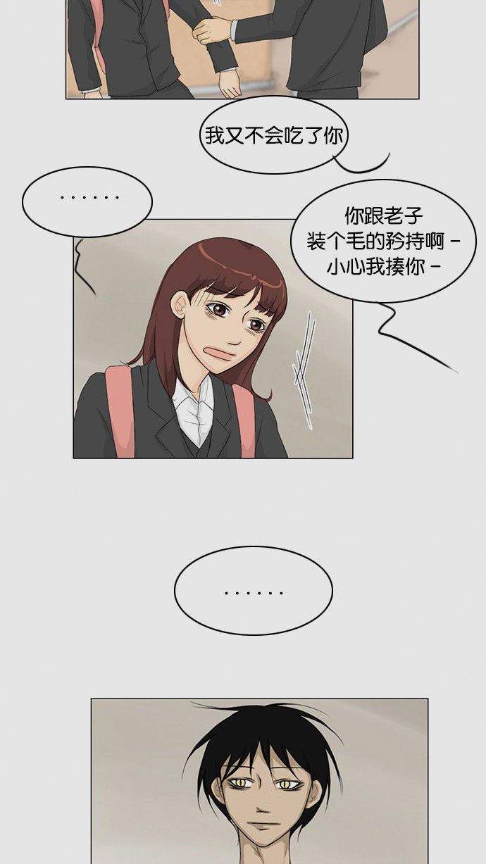 第32话31