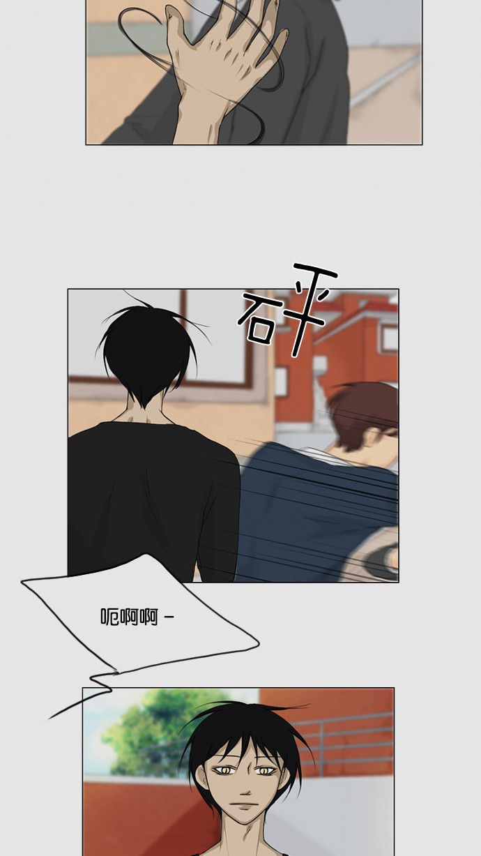 第32话33