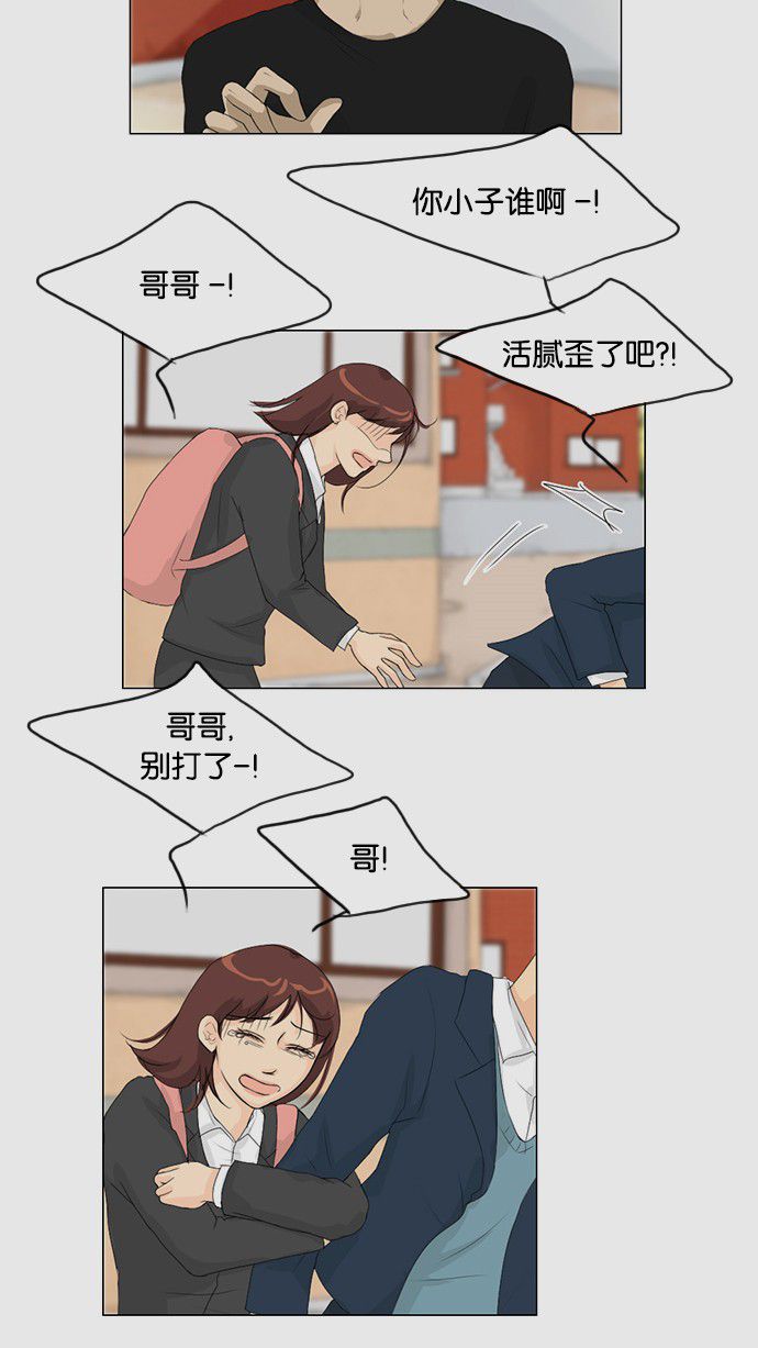 第32话34