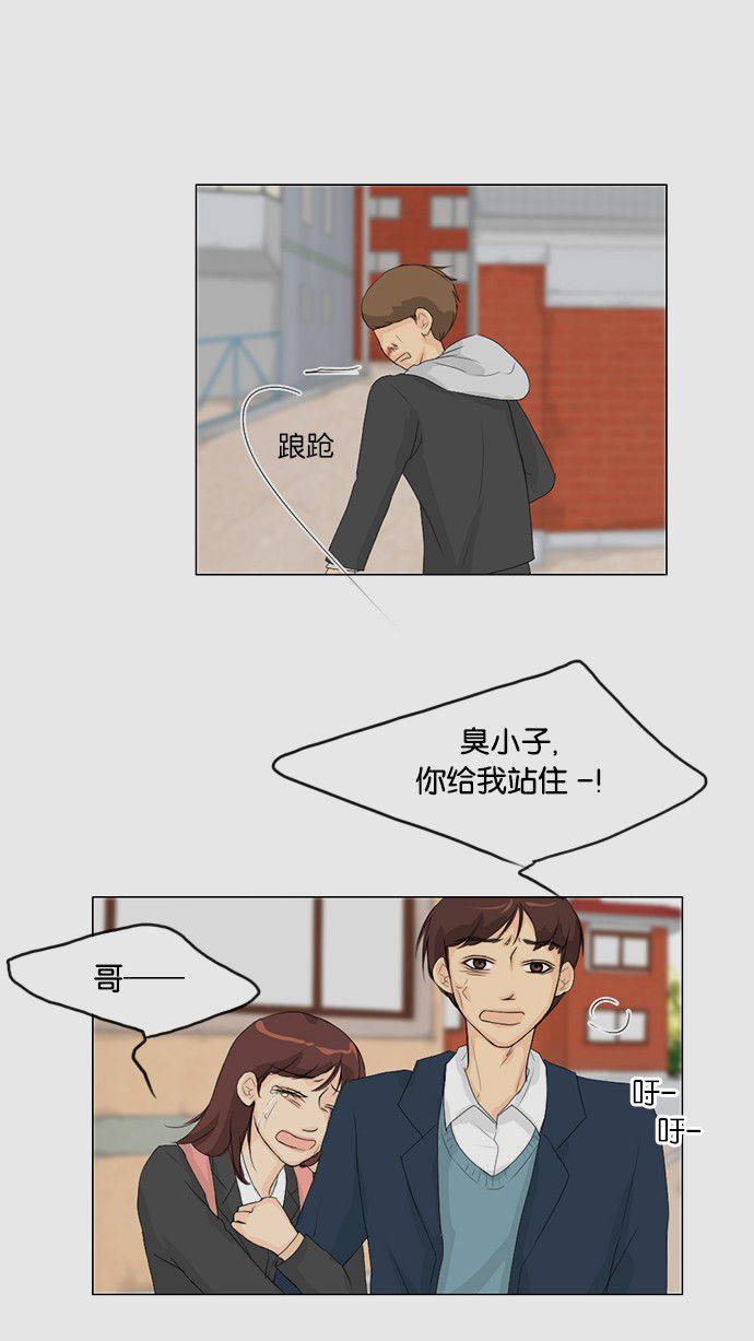 第32话35