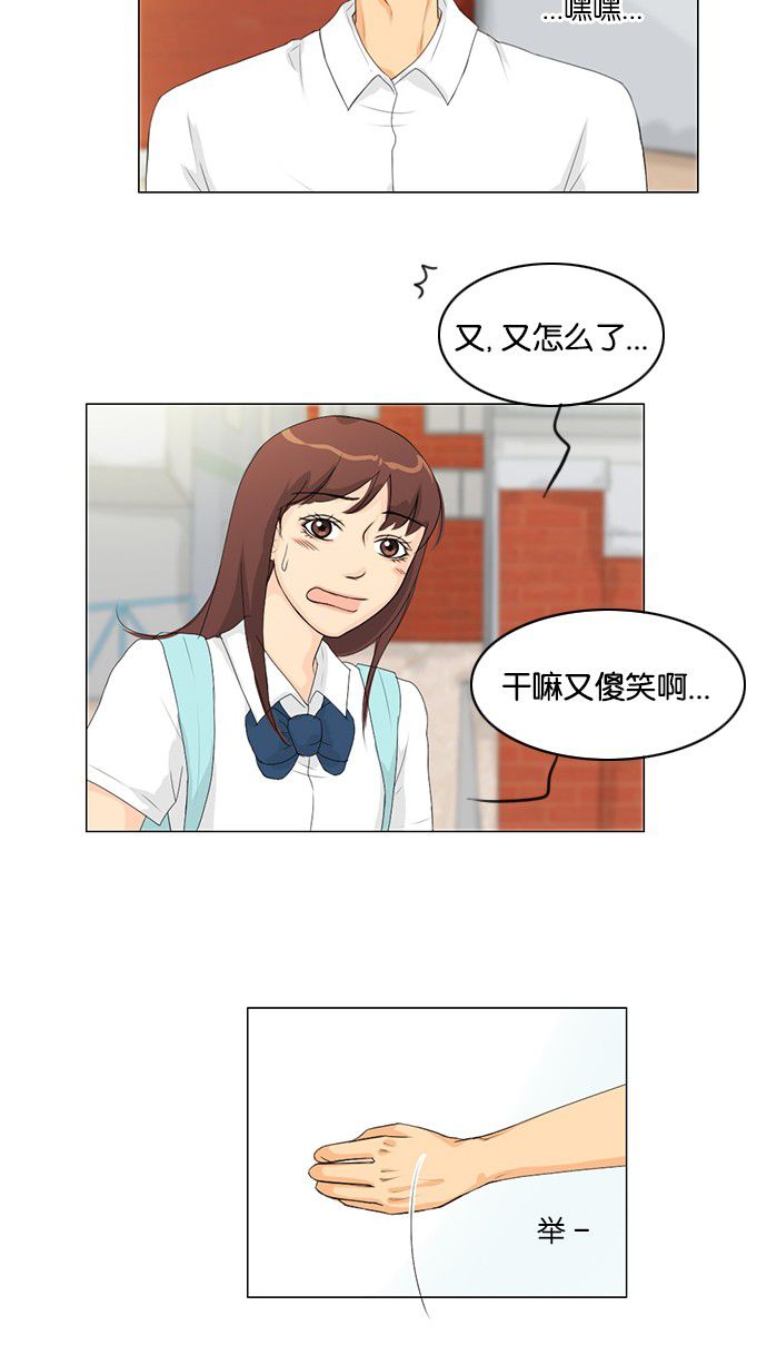 第32话49