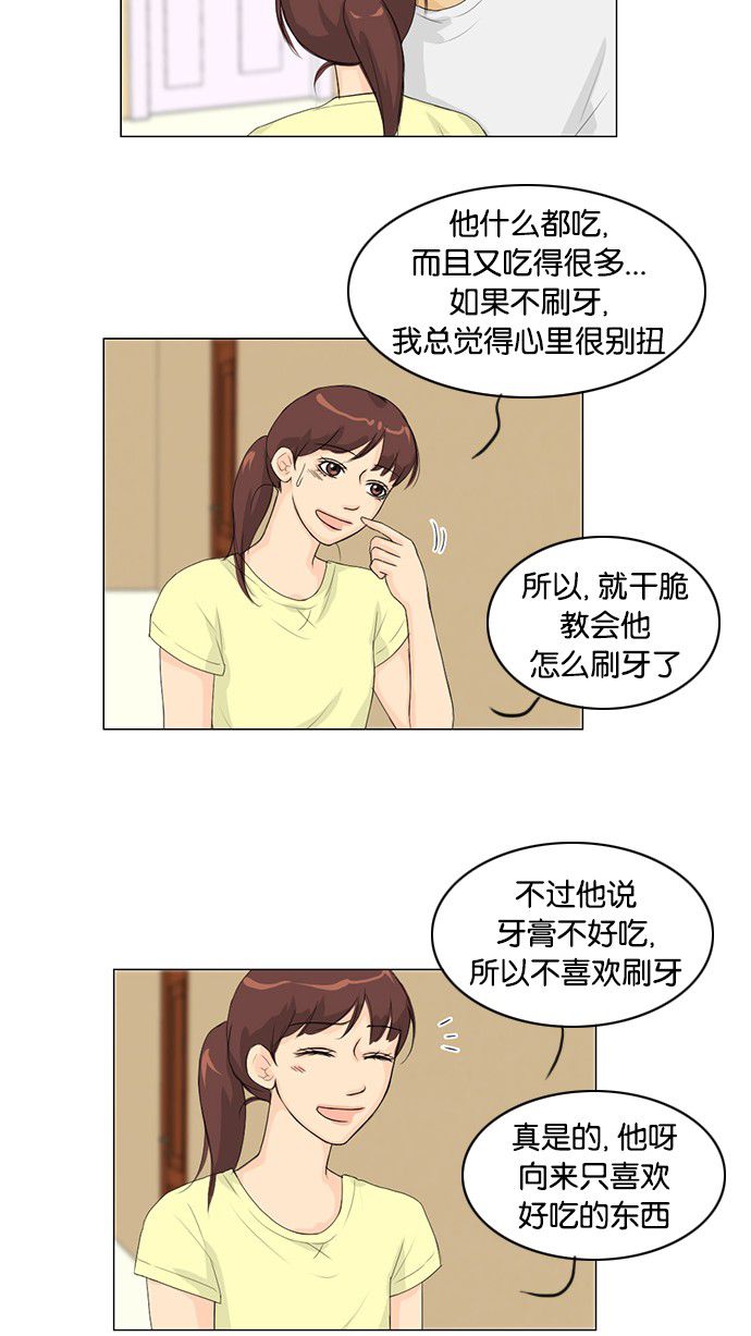 第32话5