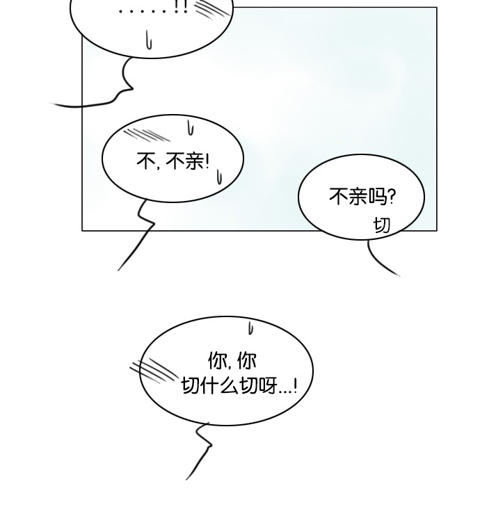 第32话51