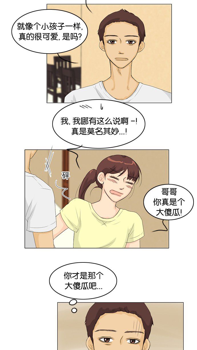 第32话7