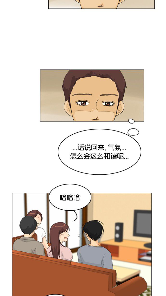 第32话8