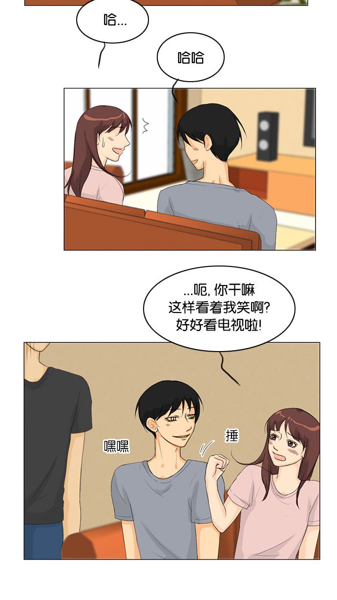 第32话9