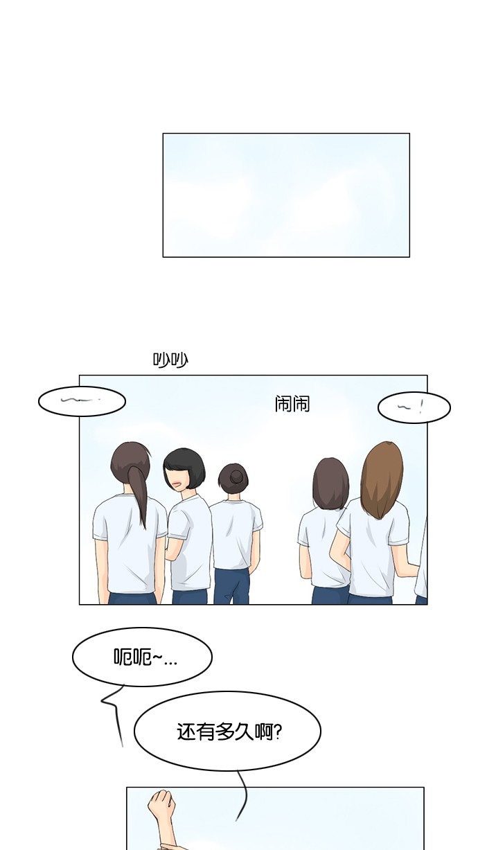 第33话0