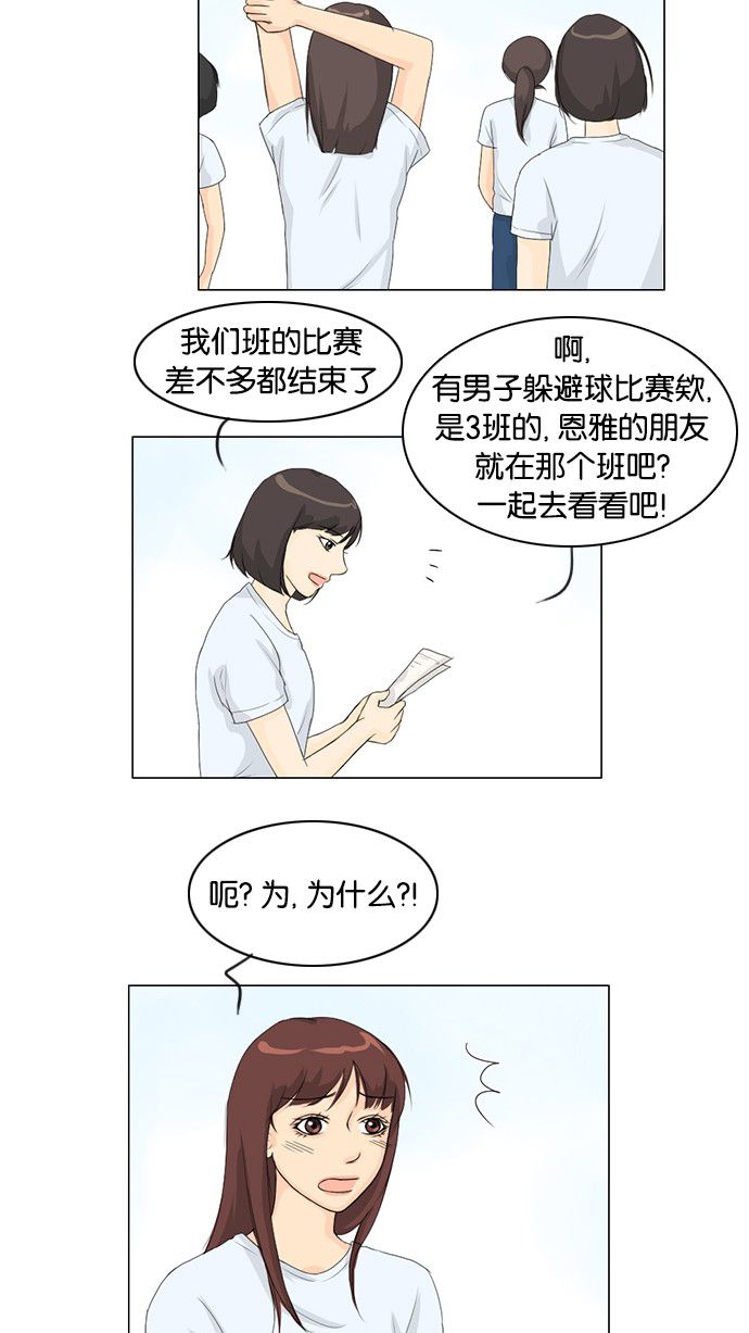 第33话1