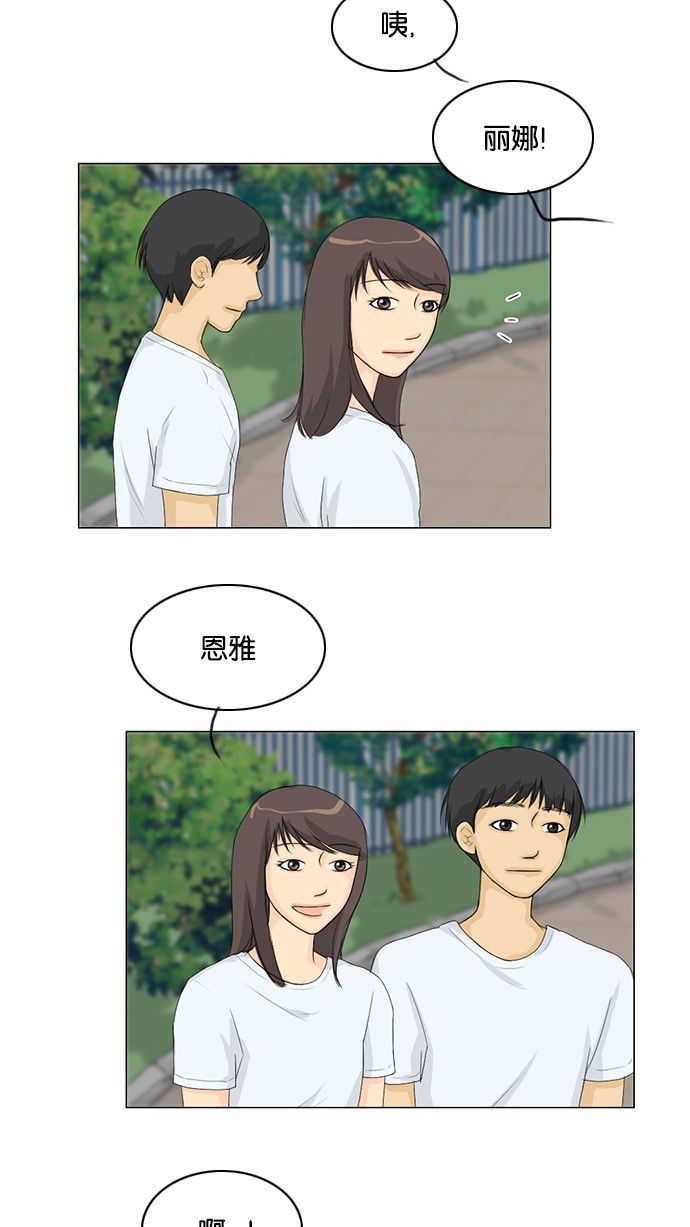 第33话12