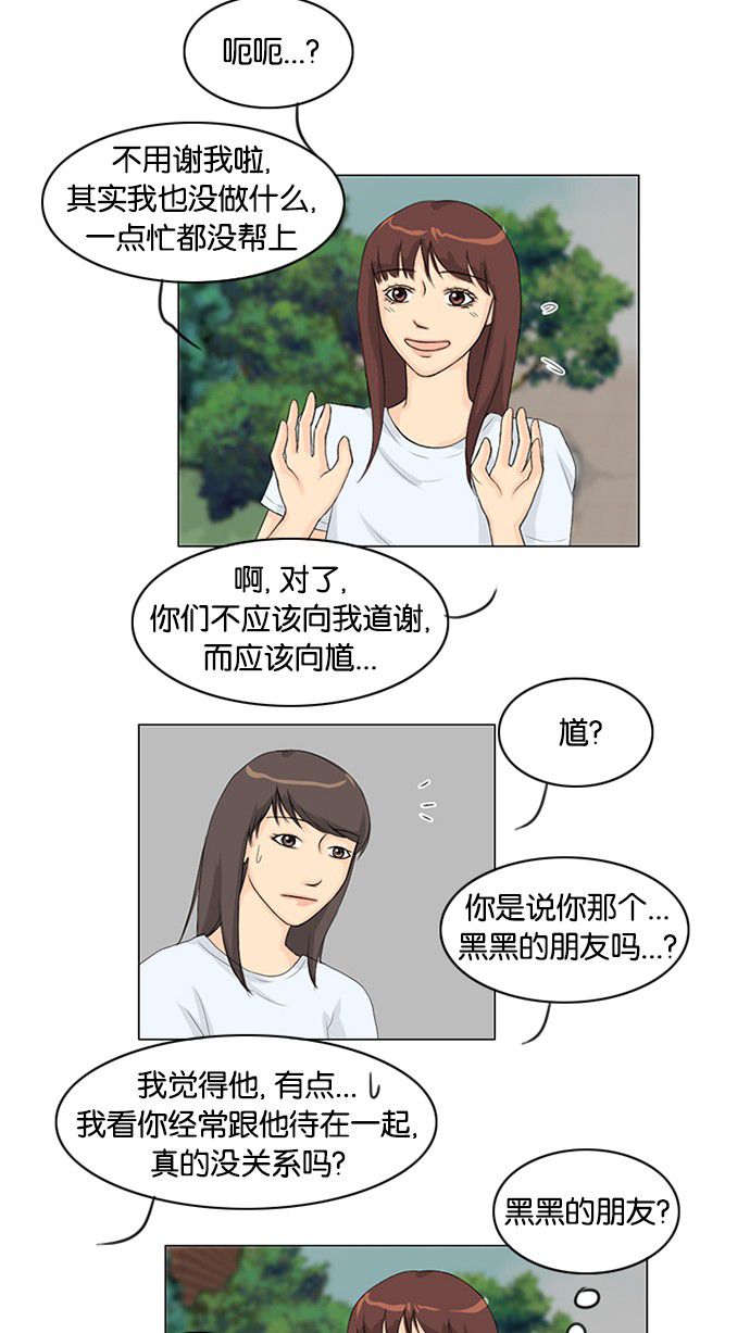 第33话16