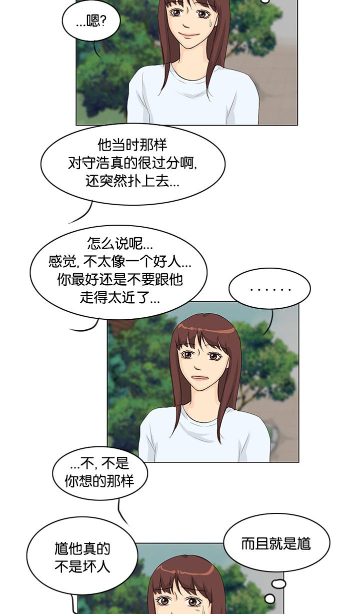 第33话17