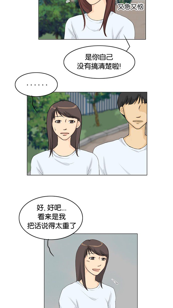第33话19