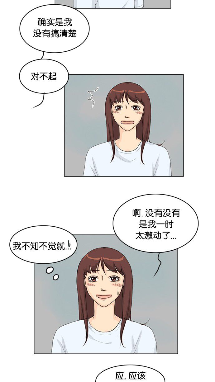 第33话20