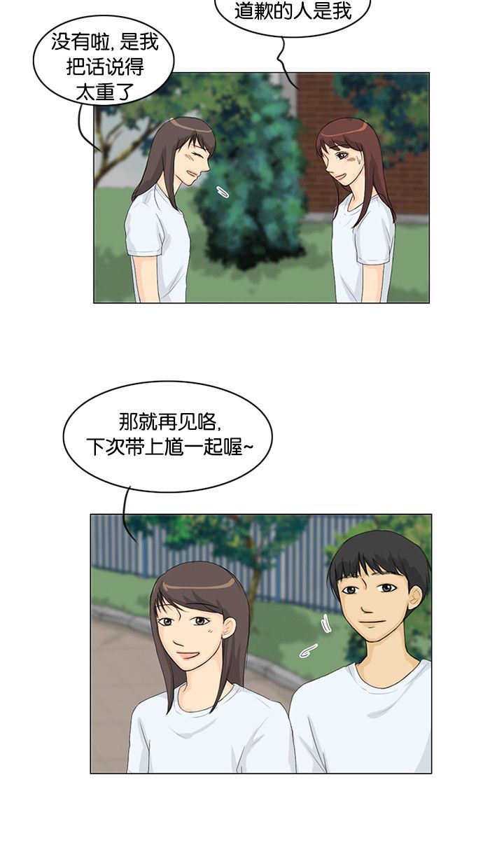 第33话21