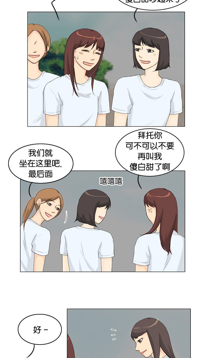 第33话24