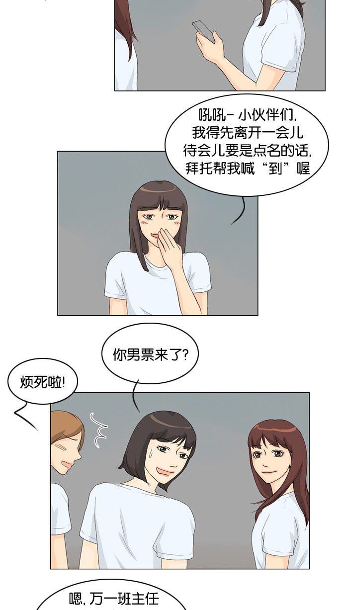 第33话25