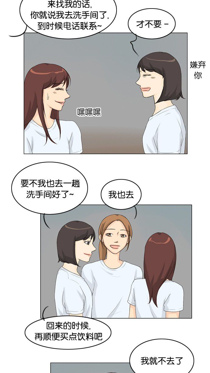 第33话26